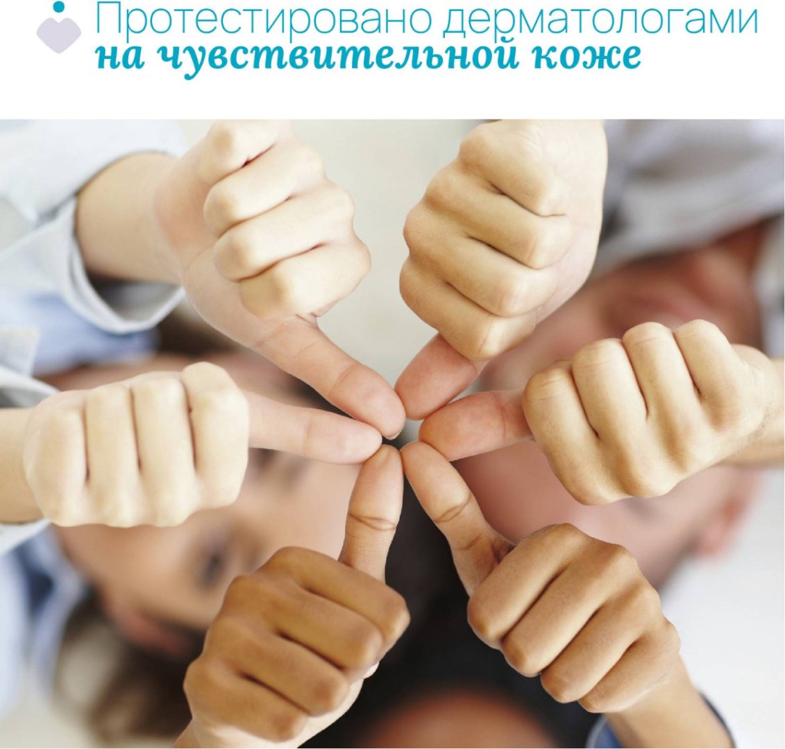 Шампунь-пенка Chicco Ваниль 200 мл купить,NaN