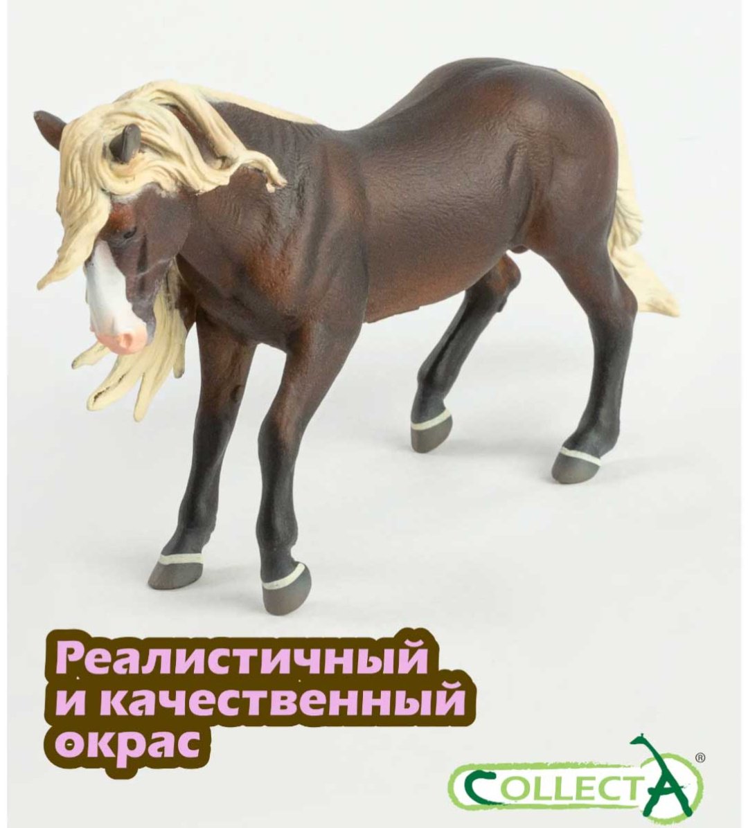 Collecta Блэк-форрест жеребец 10.7 см 1 шт купить,NaN