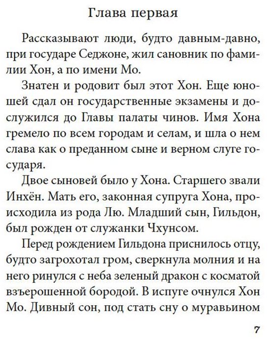 Книга Без автора: Яшмовые сны купить,NaN