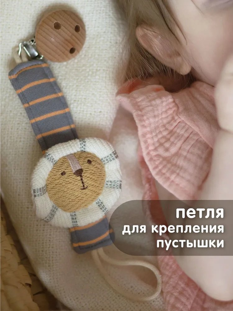 Держатель пустышки Gulliver 24GB02PCL, 1 шт, голубой купить,NaN