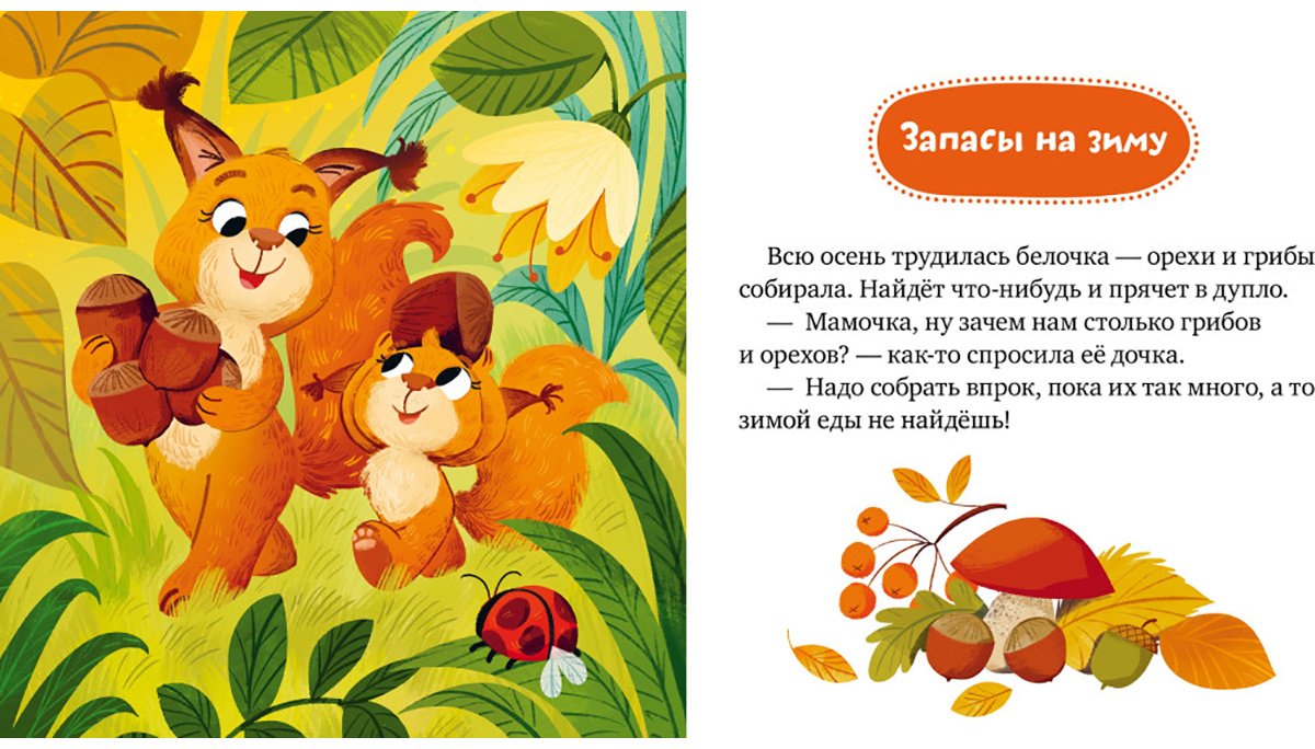 Книга Ульева Е.: Ульева Е.: Сказки про вежливость купить,NaN