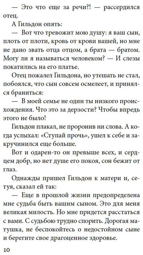 Книга Без автора: Яшмовые сны купить,NaN