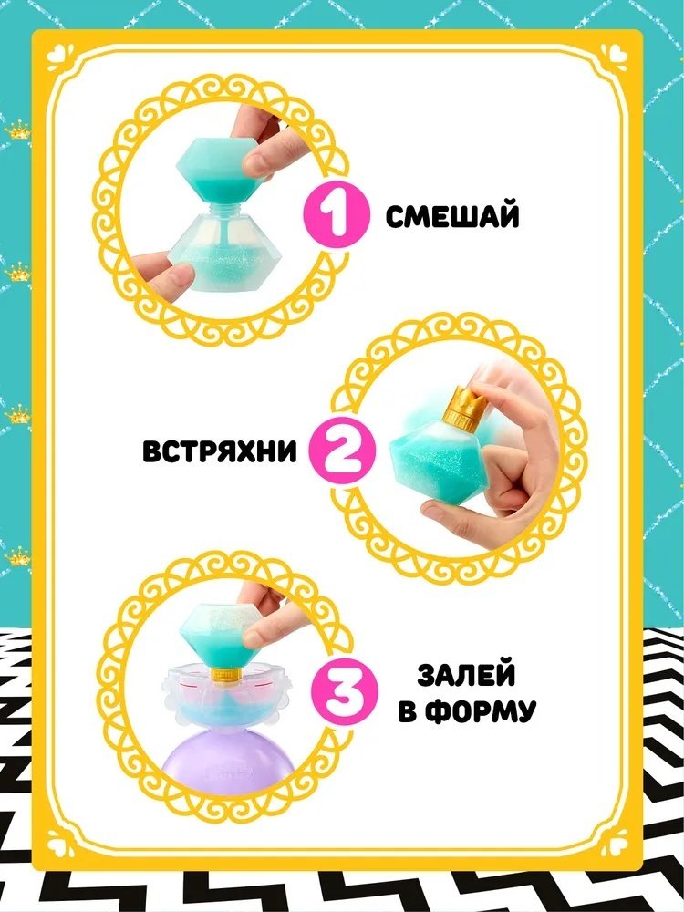 Кукла-сюрприз L.O.L. Surprise! ЛОЛ СЮРПРАЙЗ Принцессы Princess 8 см купить,NaN