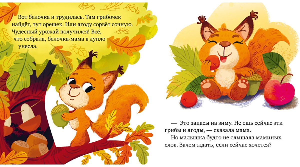 Книга Ульева Е.: Ульева Е.: Сказки про вежливость купить,NaN