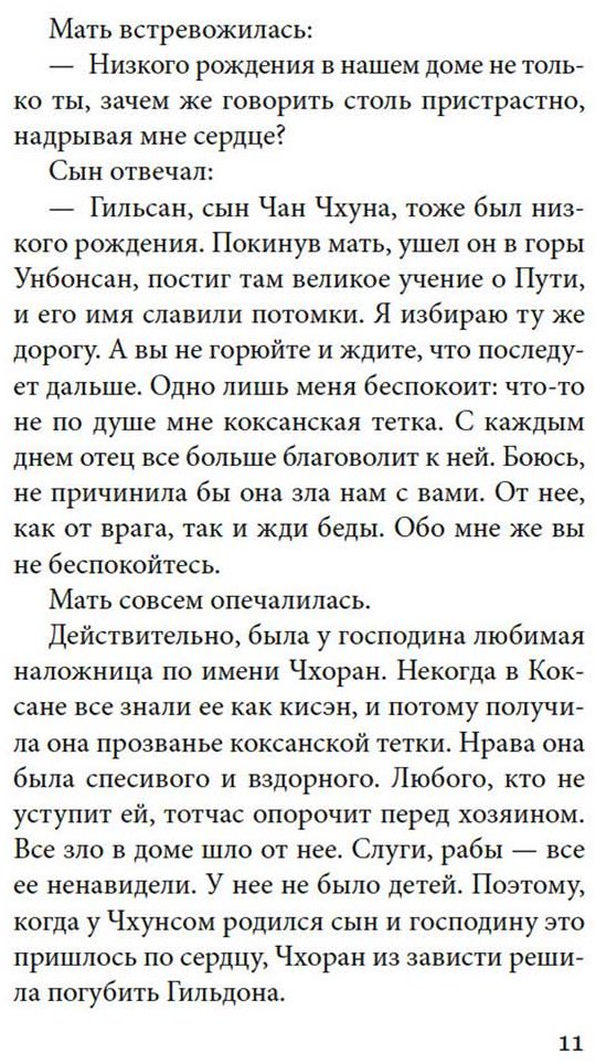 Книга Без автора: Яшмовые сны купить,NaN