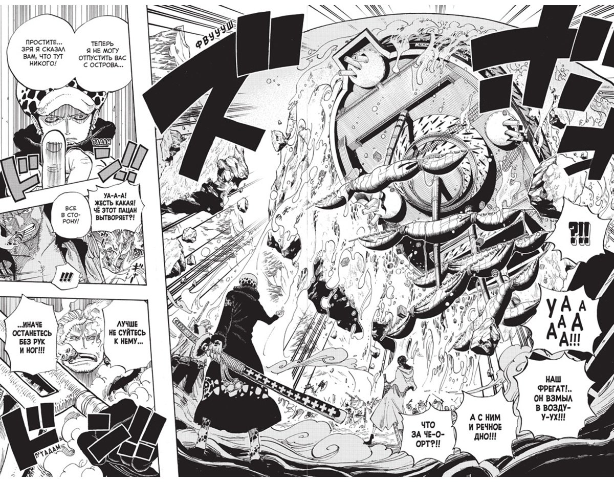 Книга Ода Э.: One Piece. Большой куш. Книга 23. Пиратский союз купить,NaN