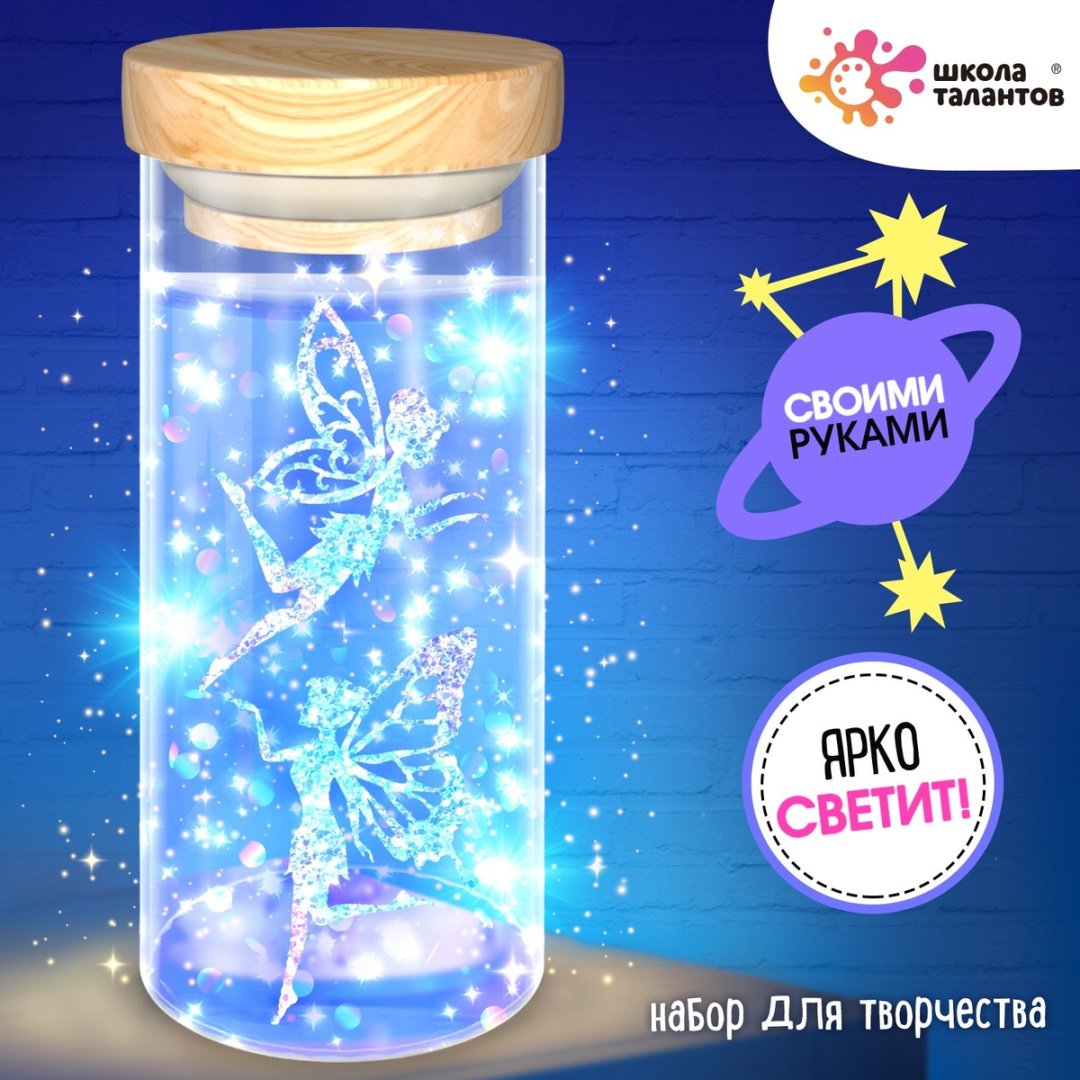 Школа талантов 7091117 купить,NaN