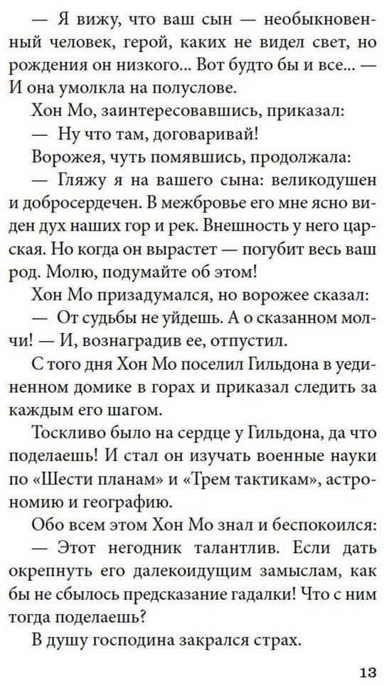 Книга Без автора: Яшмовые сны купить,NaN