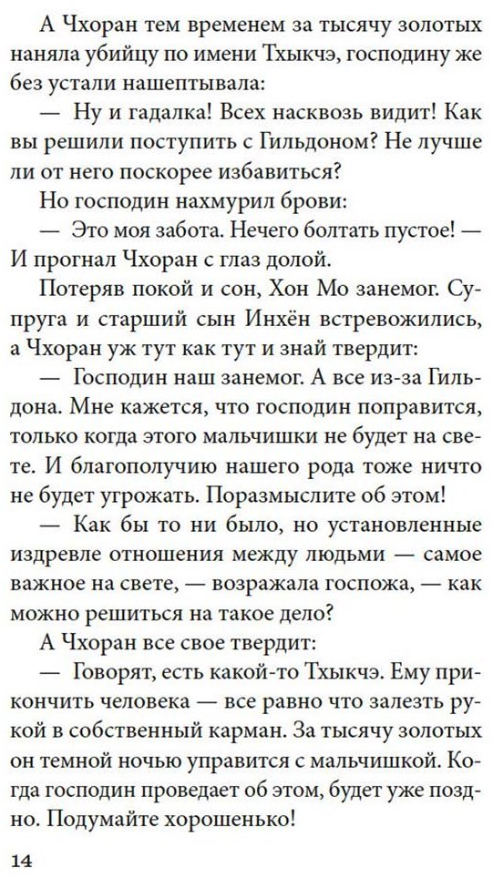 Книга Без автора: Яшмовые сны купить,NaN