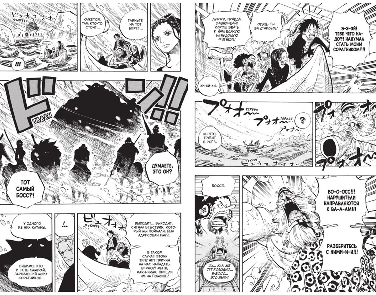 Книга Ода Э.: One Piece. Большой куш. Книга 23. Пиратский союз купить,NaN