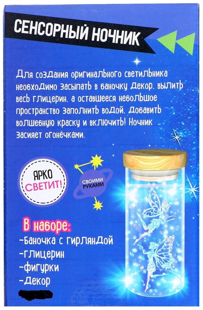 Школа талантов 7091117 купить,NaN