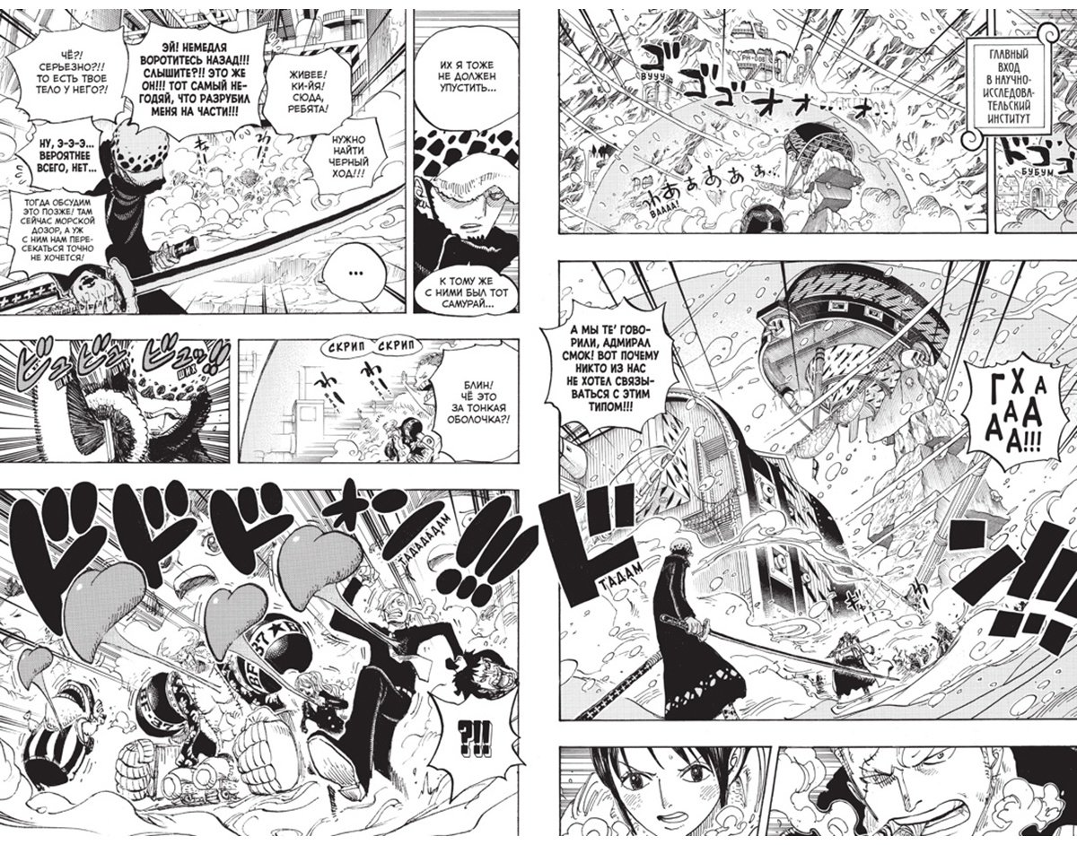 Книга Ода Э.: One Piece. Большой куш. Книга 23. Пиратский союз купить,NaN
