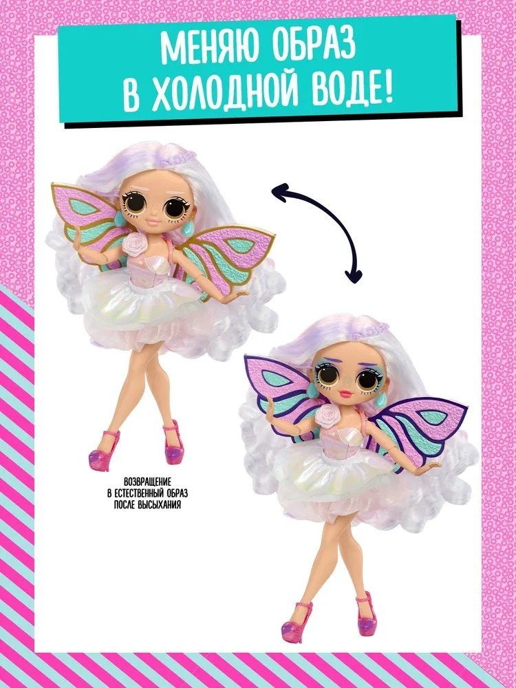 Кукла-модель L.O.L. Surprise! ЛОЛ СЮРПРАЙЗ ОМГ Шпионы Кайла Фэй 25 см купить,NaN
