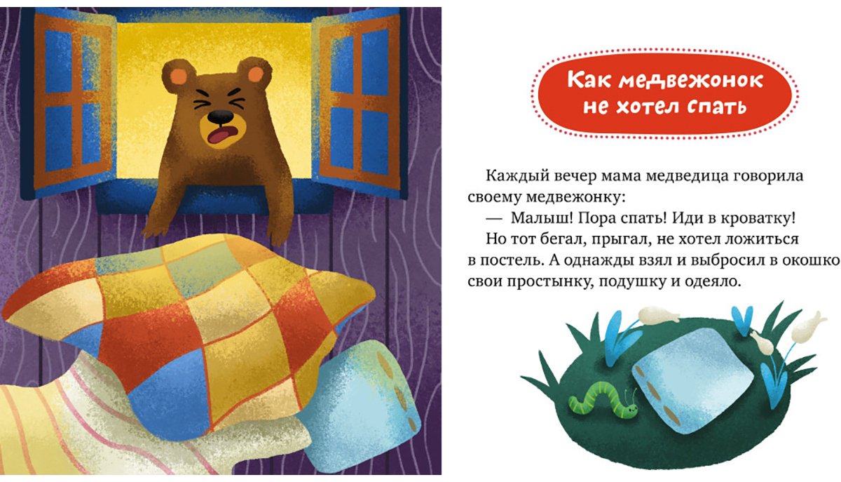 Книга Ульева Е.: Ульева Е.: Сказки про хорошие манеры купить,NaN