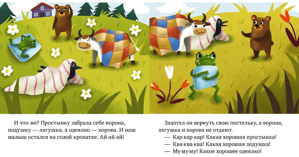 Книга Ульева Е.: Ульева Е.: Сказки про хорошие манеры купить,NaN