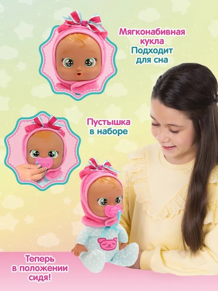 Пупс Cry babies Край Бебис кукла Рокси Малышка с полотенцем плачущая 25 см купить,NaN