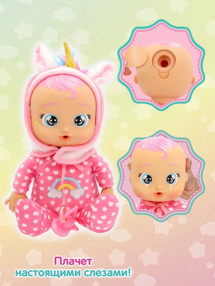 Пупс Cry babies Кукла Cry Babies Дрими Малышка с полотенцем 25 см купить,NaN