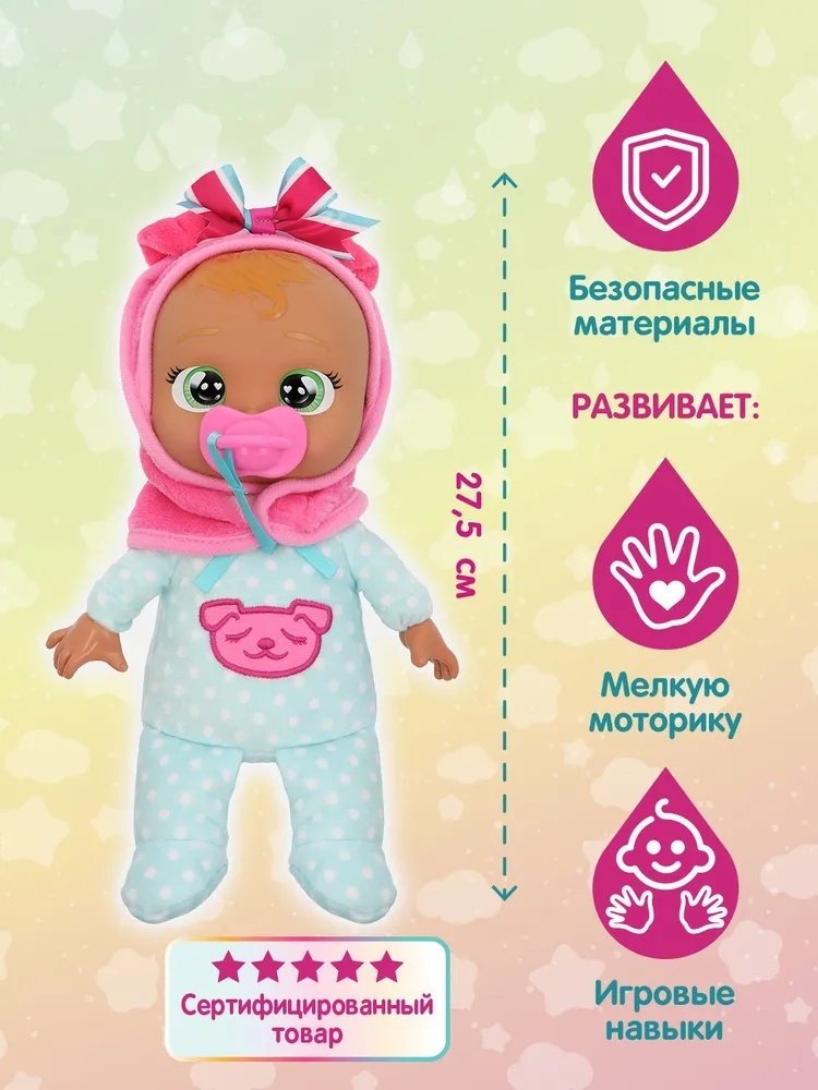 Пупс Cry babies Край Бебис кукла Рокси Малышка с полотенцем плачущая 25 см купить,NaN