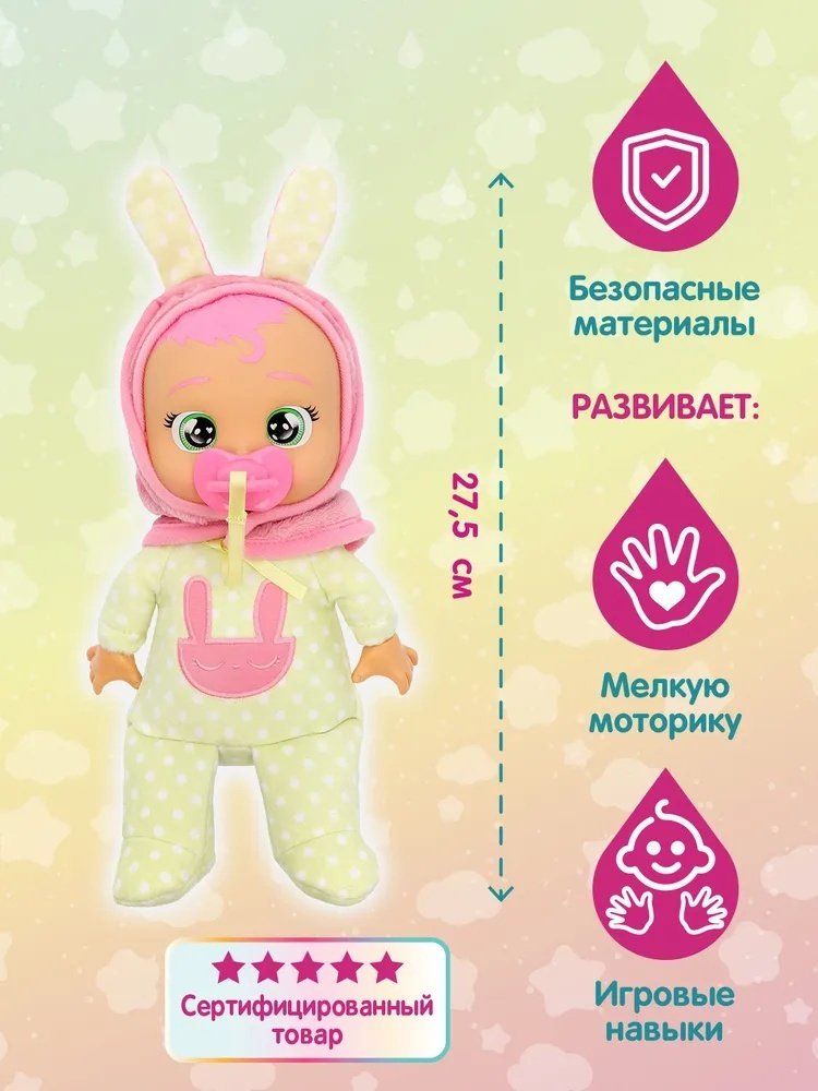 Пупс Cry babies Край Бебис кукла Лара Малышка с полотенцем плачущая 25 см купить,NaN