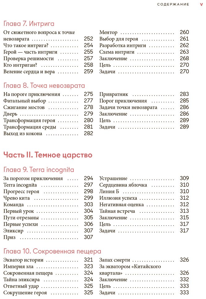 Книга Нугманов Р.: Dramaticon. Драматургия на экране, на сцене и в жизни купить,NaN