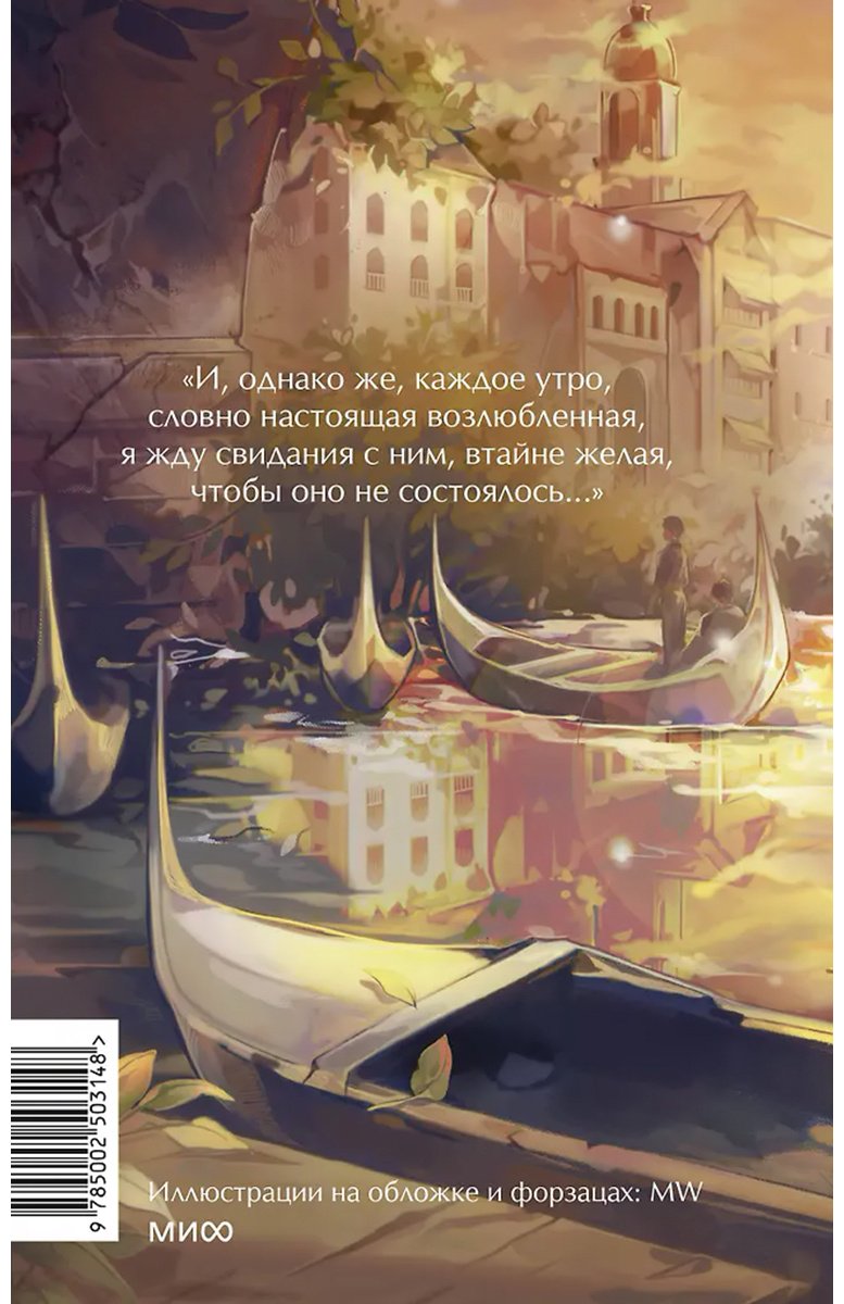 Книга Санд Ж.: Консуэло. Том 1 купить,NaN