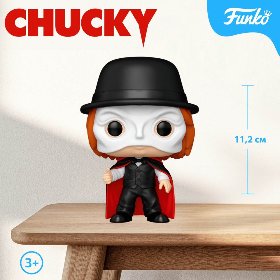 Funko Phantom Chucky 11.2 см 1 шт купить,NaN