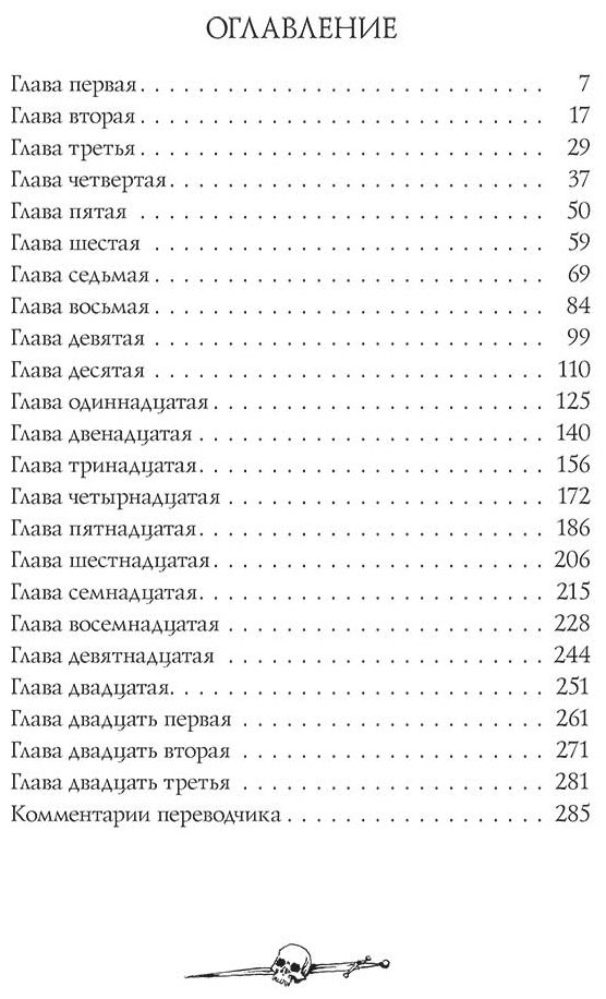Книга Сапковский А.: Перекресток воронов купить,NaN