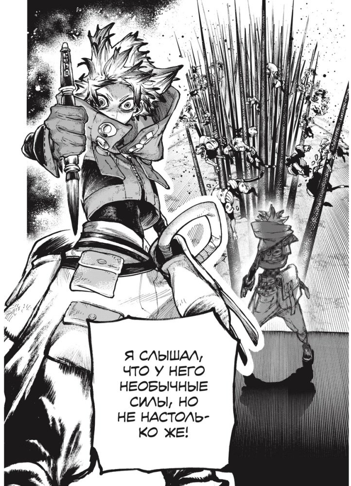 Книга Урана К.: Gachiakuta. Крутые отбросы т. 6 купить,NaN