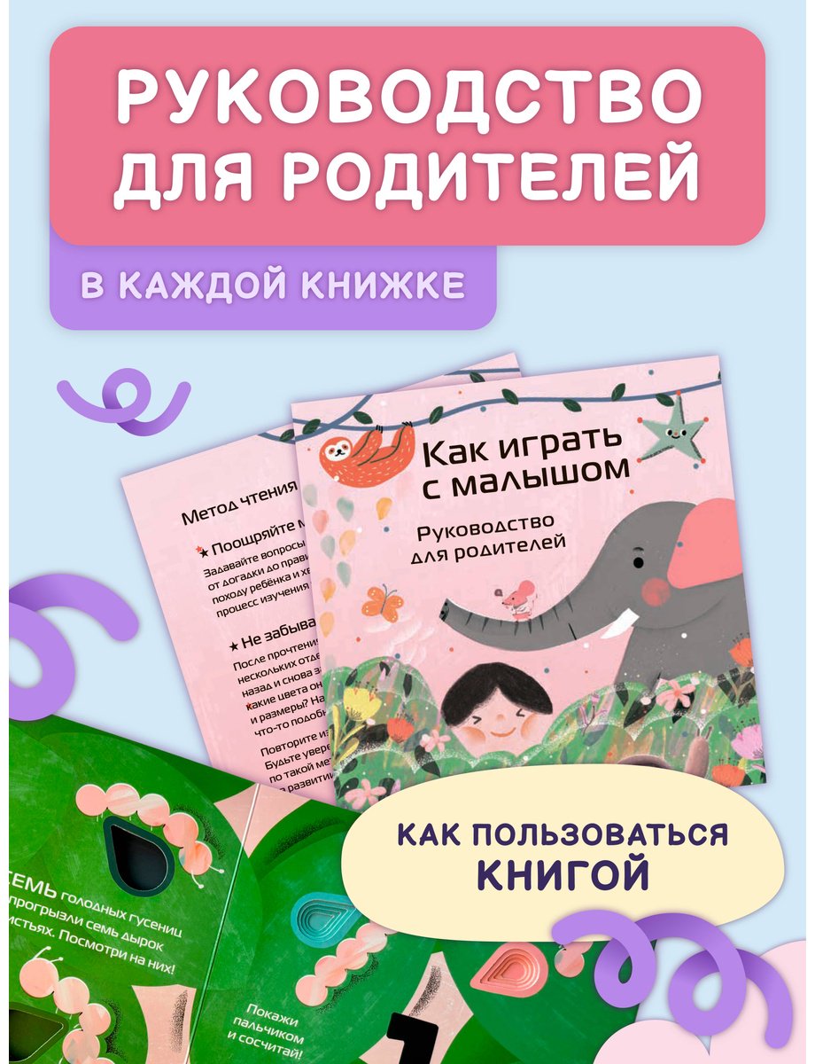 Книга Нет автора: Учим цифры купить,NaN