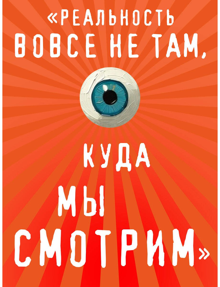 Книга Пелевин В. О.: Возвращение Синей Бороды купить,NaN