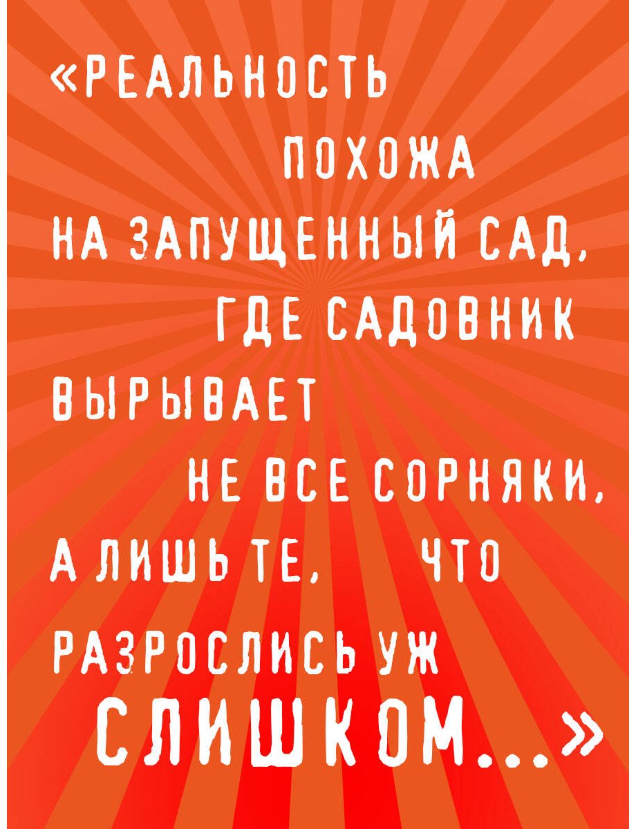 Книга Пелевин В. О.: Возвращение Синей Бороды купить,NaN
