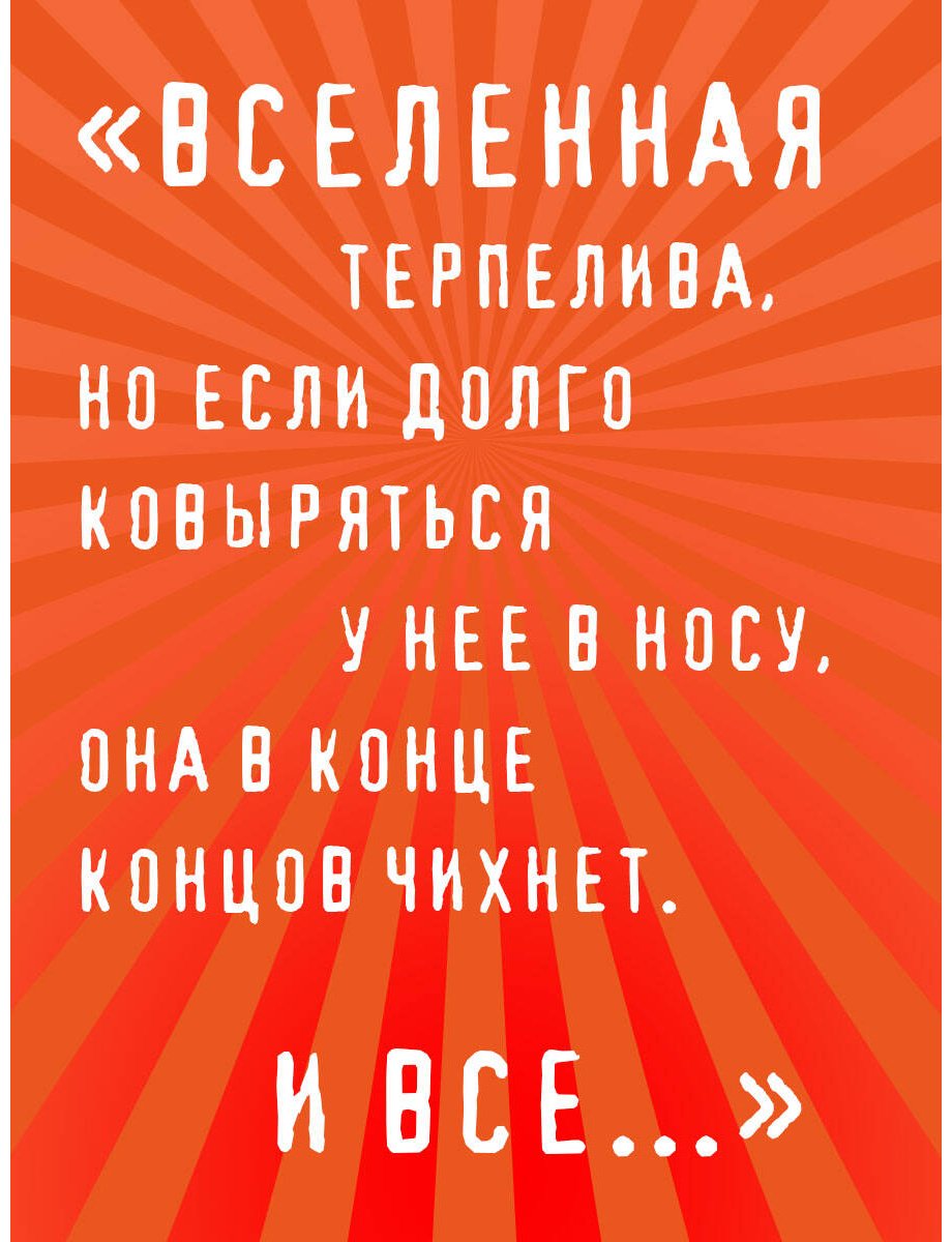 Книга Пелевин В. О.: Возвращение Синей Бороды купить,NaN