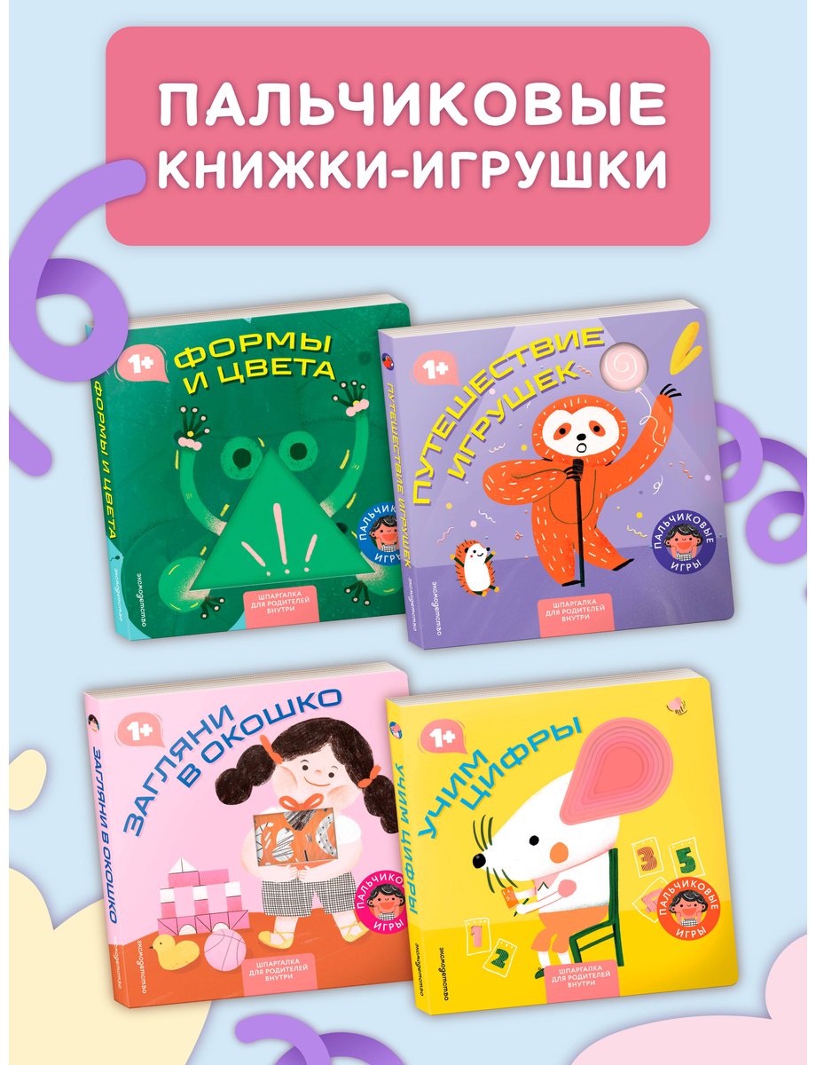Книга Нет автора: Учим цифры купить,NaN