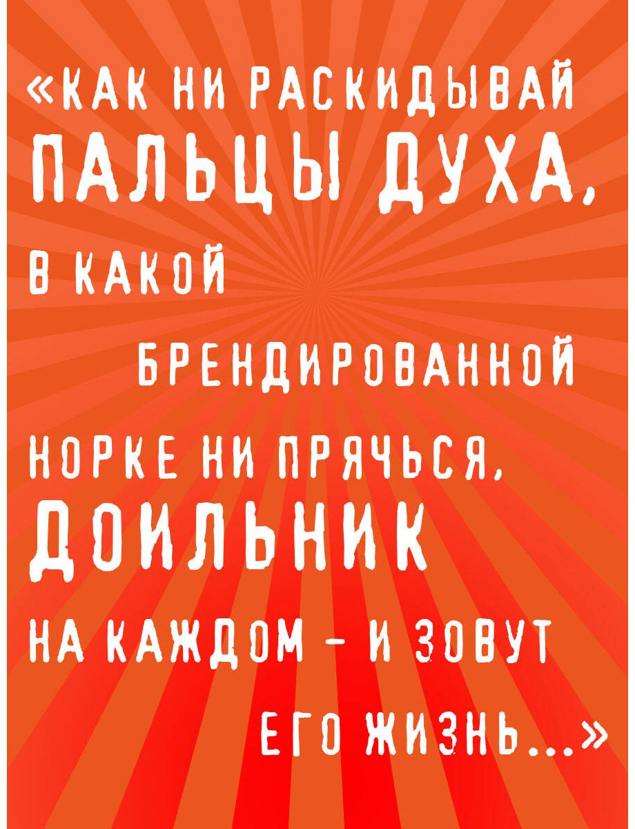 Книга Пелевин В. О.: Возвращение Синей Бороды купить,NaN