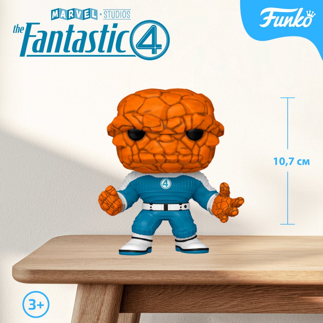 Funko Фигурка POP! Marvel Fantastic Four The Thing (1516) по "Фантастическая четвёрка: Первые шаги". 10 см 1 шт купить,NaN