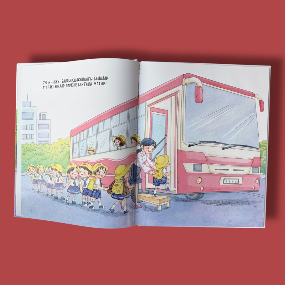 Книга Нет автора: Үлгі болар оқиғалар: Мен сенімен бармаймын! купить,NaN