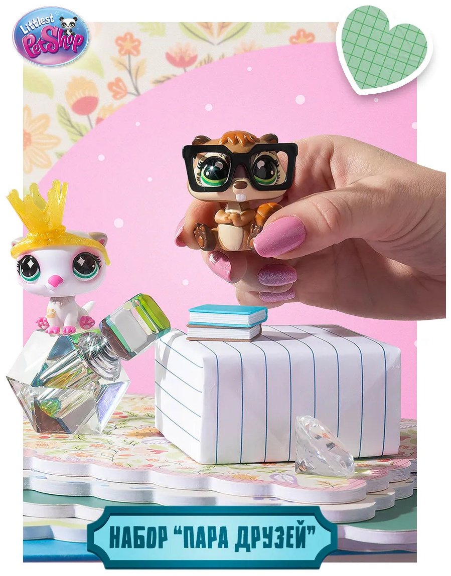 Набор Littlest Pet Shop "Пара друзей" Противоположности притягиваются (Бобер и Хорек) купить,NaN