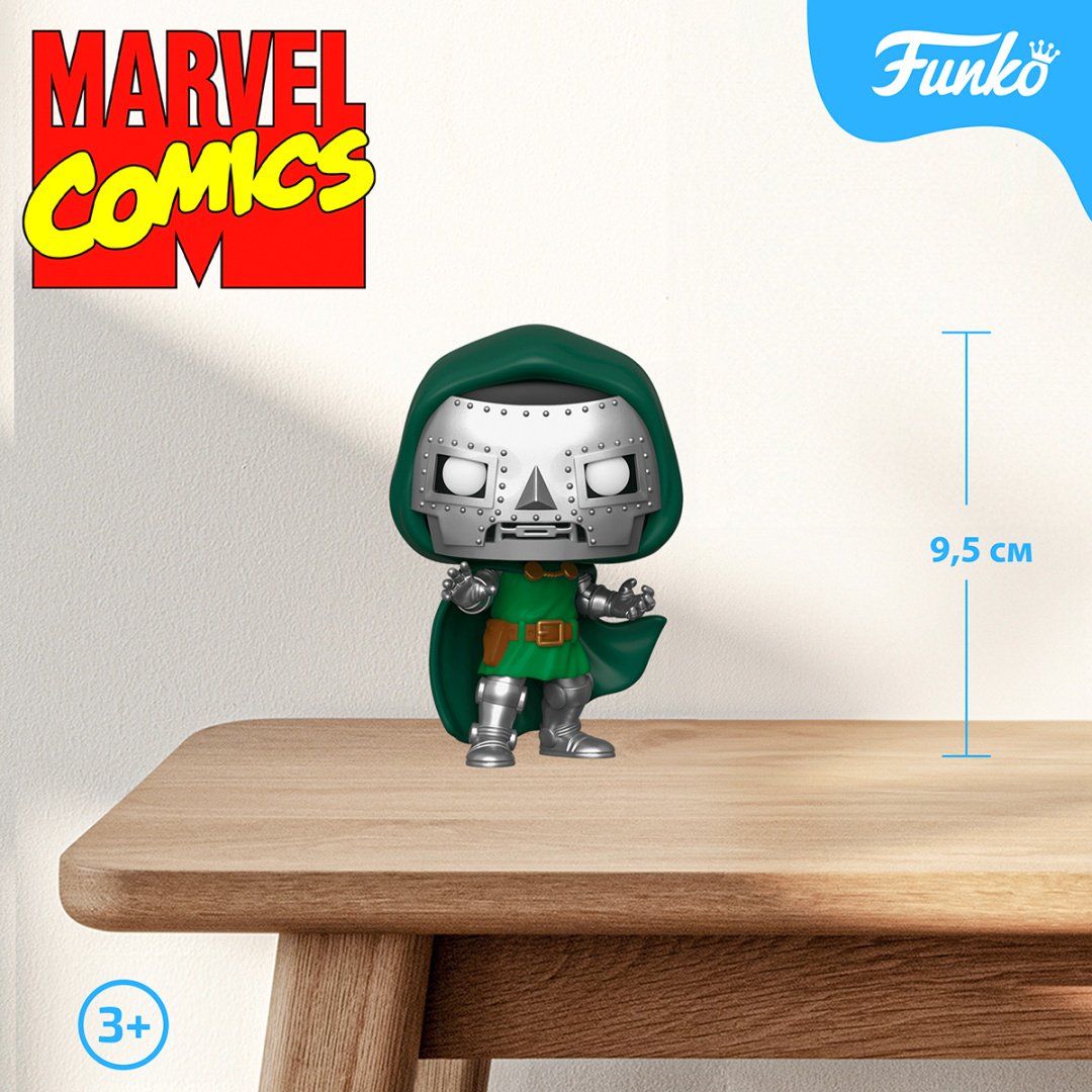 Funko Doctor Doom 9.5 см 1 шт купить,NaN