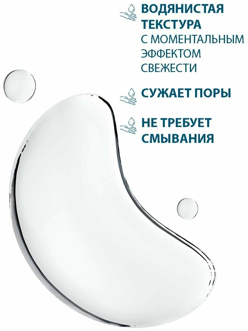 DUCRAY лосьон Keracnyl Матирующий 200 мл купить,NaN