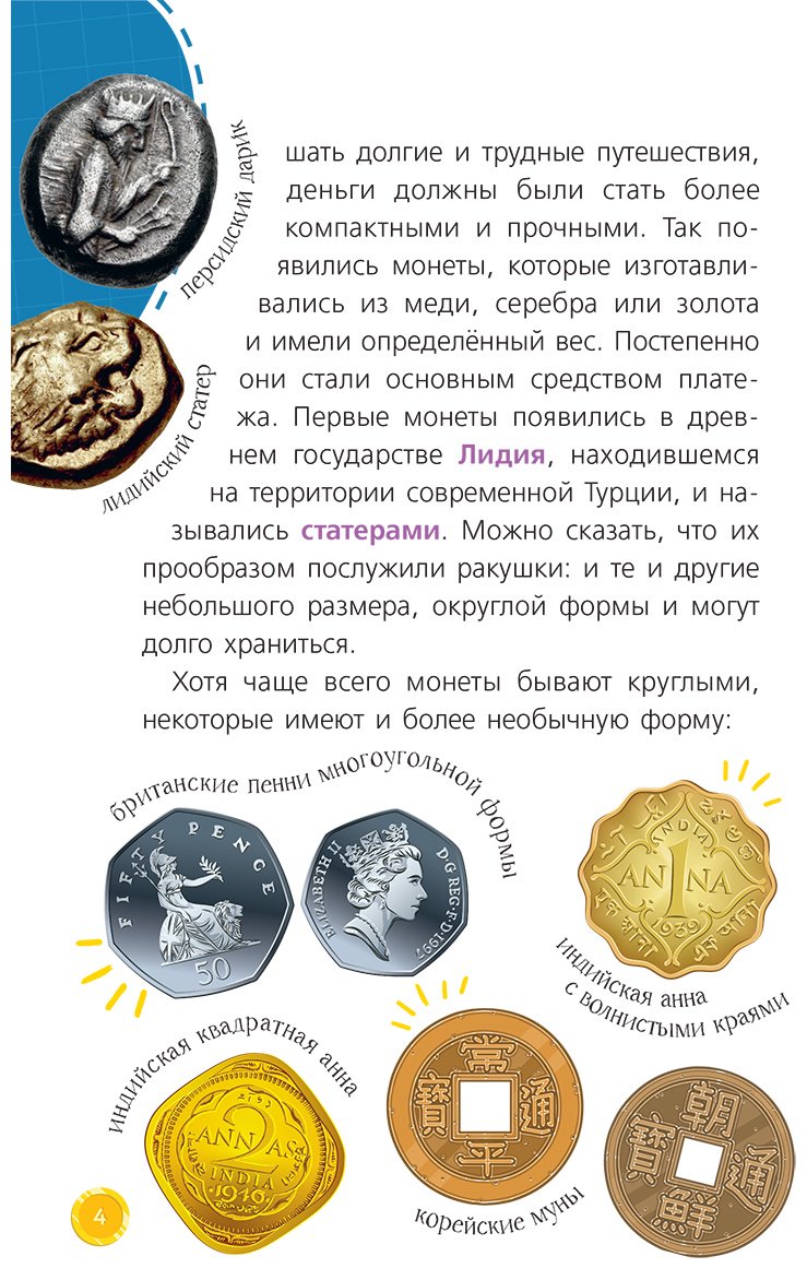 Книга Нет автора: Финансовая грамотность купить,NaN
