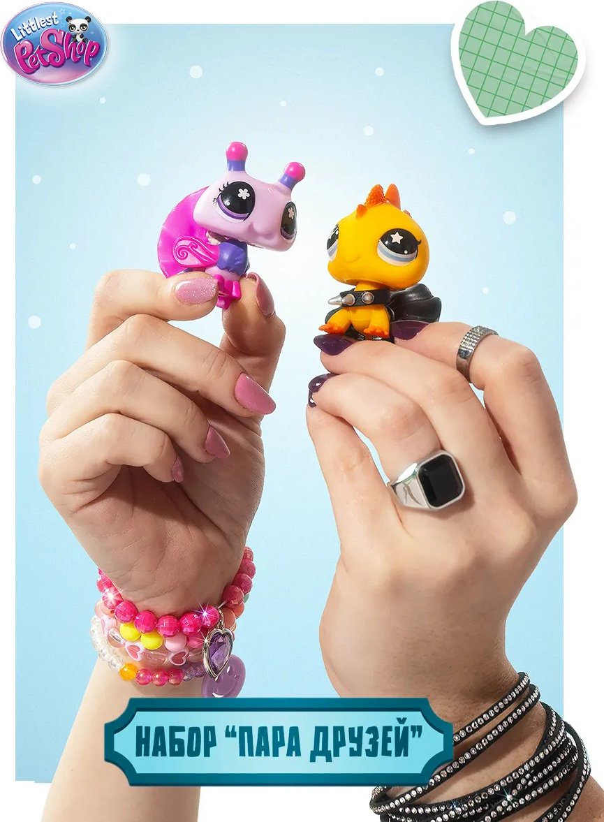 Набор Littlest Pet Shop "Пара друзей" Противоположности притягиваются (Игуана и Пчела) купить,NaN