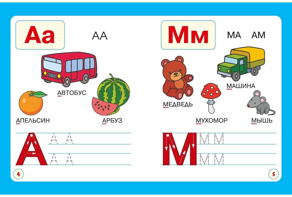 Книга Александрова О. В.: Читаю с мамой купить,NaN