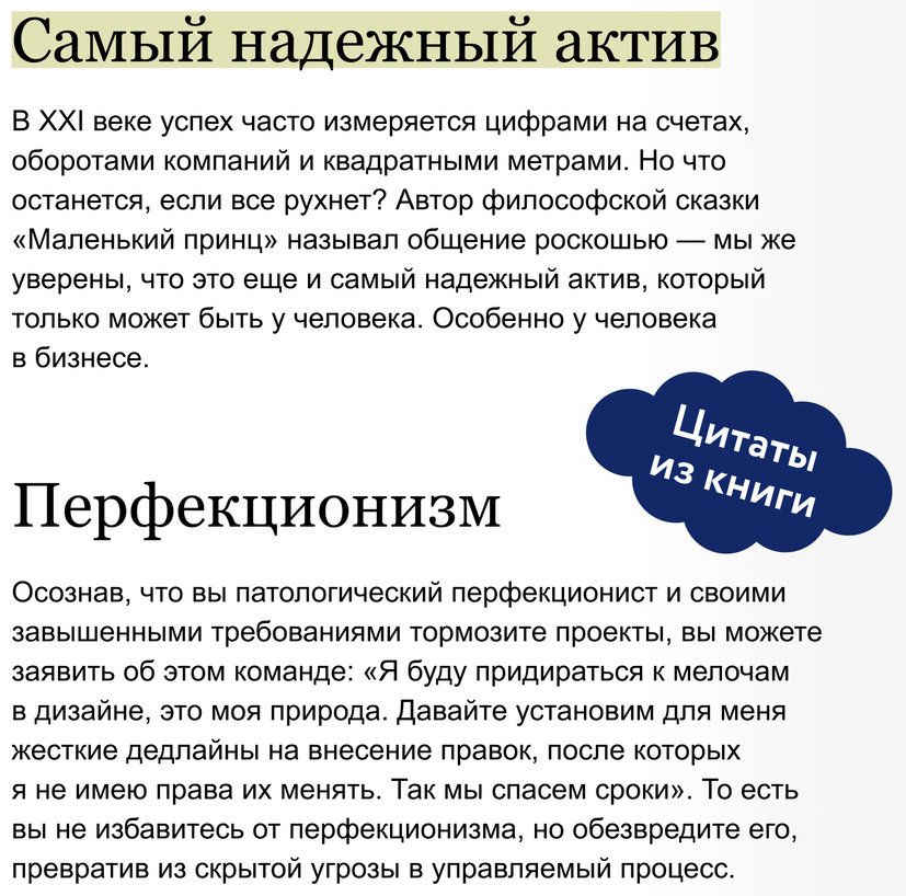 Книга Чуранов А., Батырев М.: Батырев М., Чуранов А.: Отношения как инвестиция в свой бизнес. Как связи превращаются в прибыль, репутацию и рост купить,NaN
