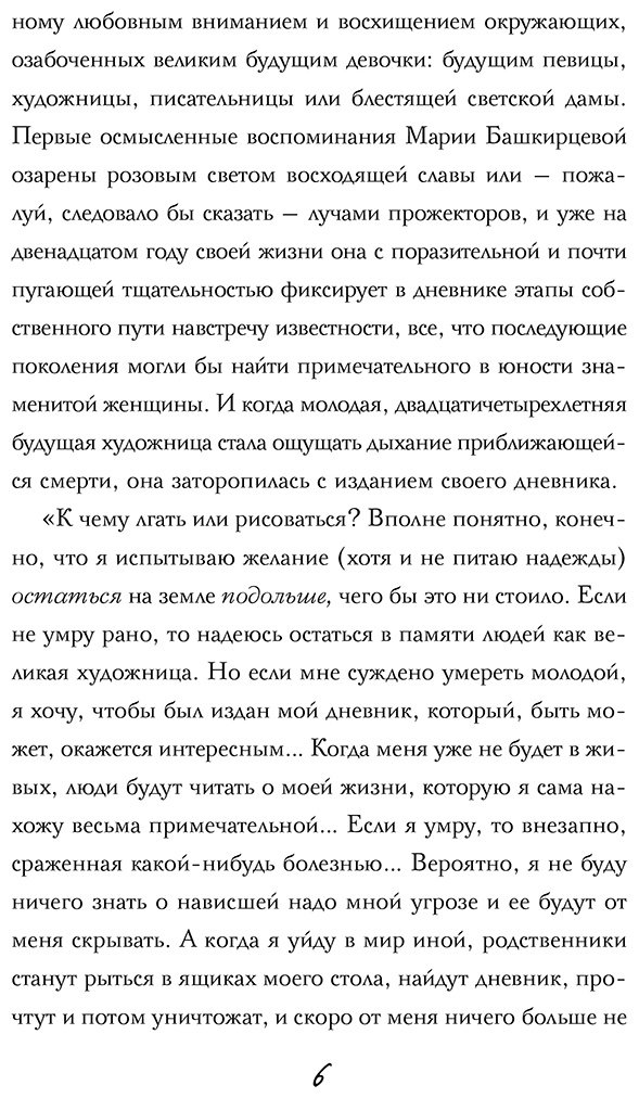 Книга Франк А.: Дневник Анны Франк купить,NaN