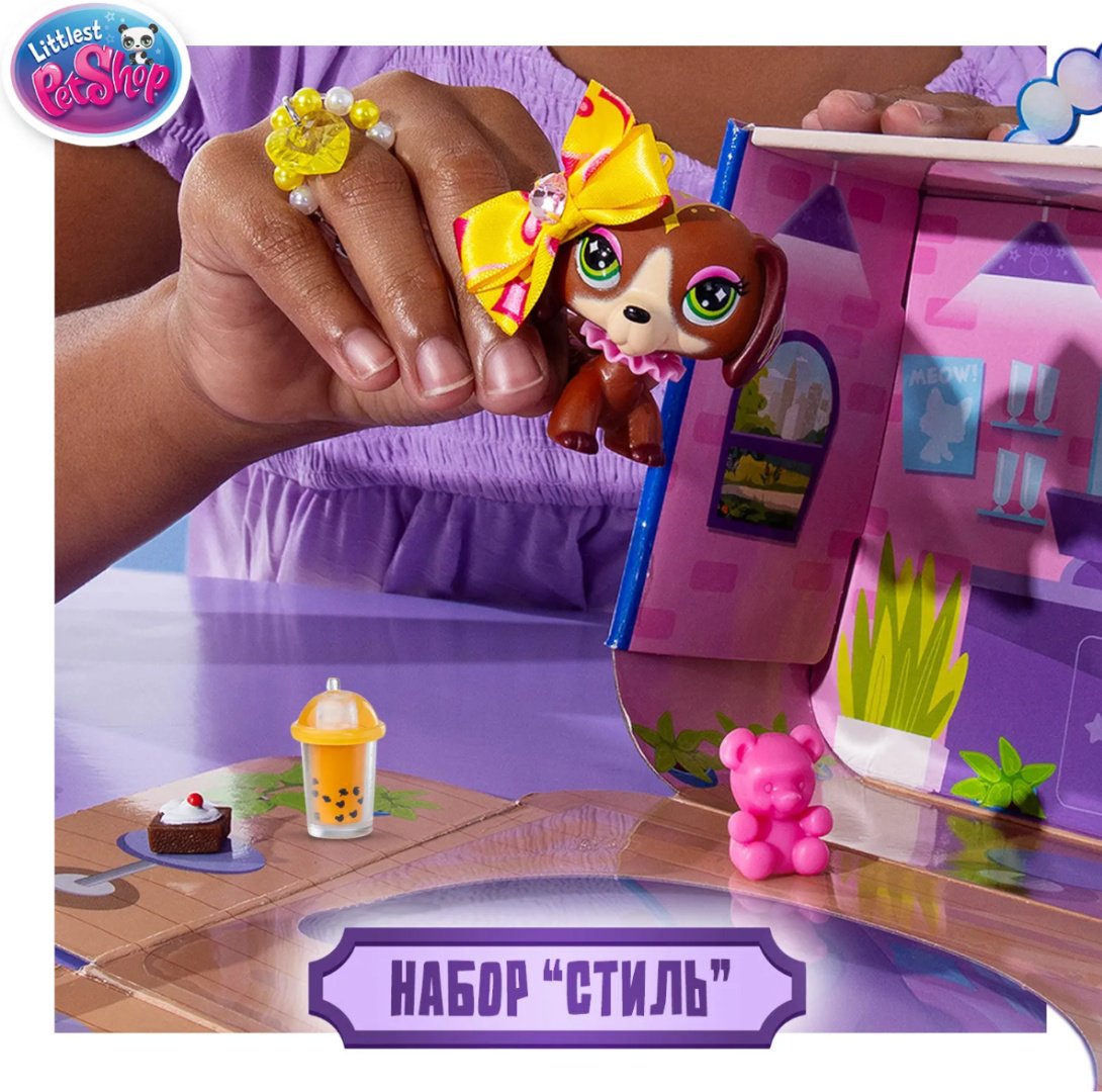 Набор Littlest Pet Shop Стиль фигурка животного с аксессуарами. Такса - ForteMarket Набор Littlest Pet Shop Стиль фигурка животного с аксессуарами. Такса купить,NaN