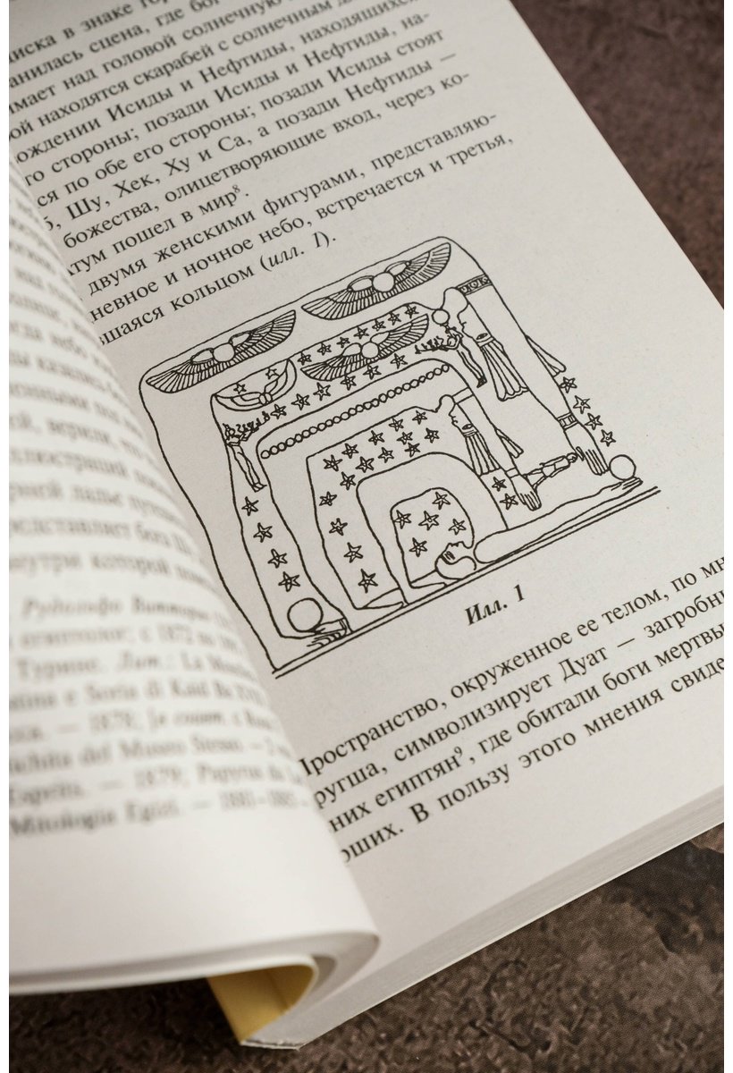 Книга Бадж Э. А. У.: Египетская книга мертвых купить,NaN