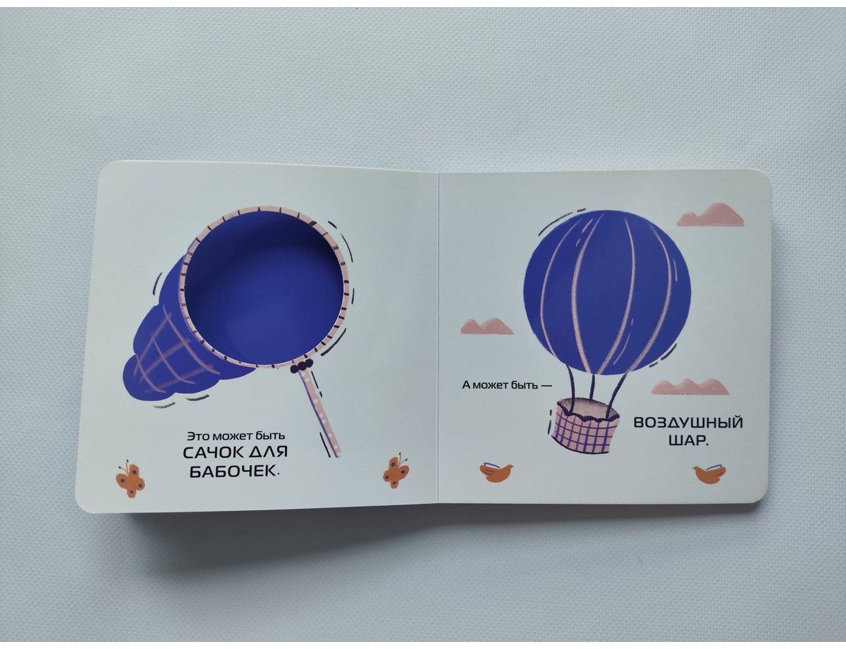 Книга Нет автора: Формы и цвета купить,NaN