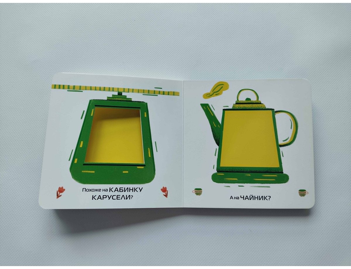 Книга Нет автора: Формы и цвета купить,NaN