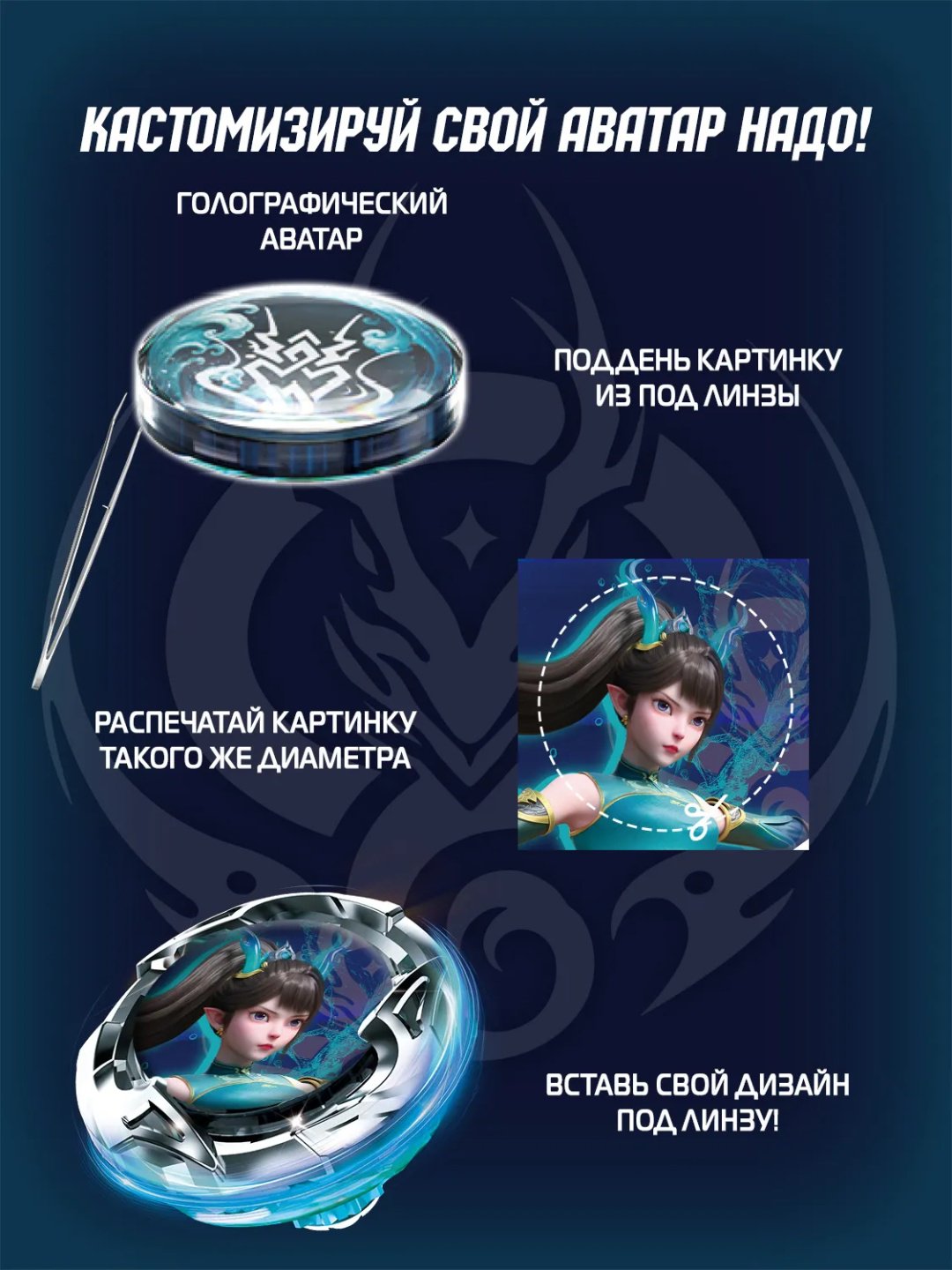 Набор Infinity Nado Инфинити Надо волчок Трайб Стандарт, Royal Flying Dragon - ForteMarket Набор Infinity Nado Инфинити Надо волчок Трайб Стандарт, Royal Flying Dragon купить,NaN