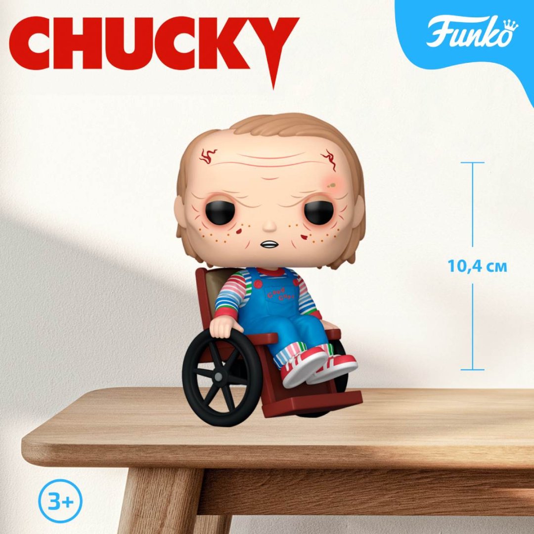 Funko Фигурка Funko POP! TV Chucky Old Chucky (1720) по мотивам сериала "Чаки". 10.4 см 1 шт купить,NaN